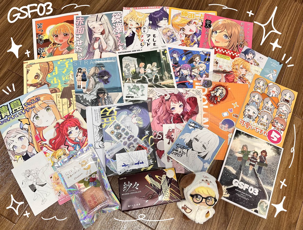 犬乃ぴすけ🐶GSF03【1組12】 (@pisuke_wan) / Posts / X