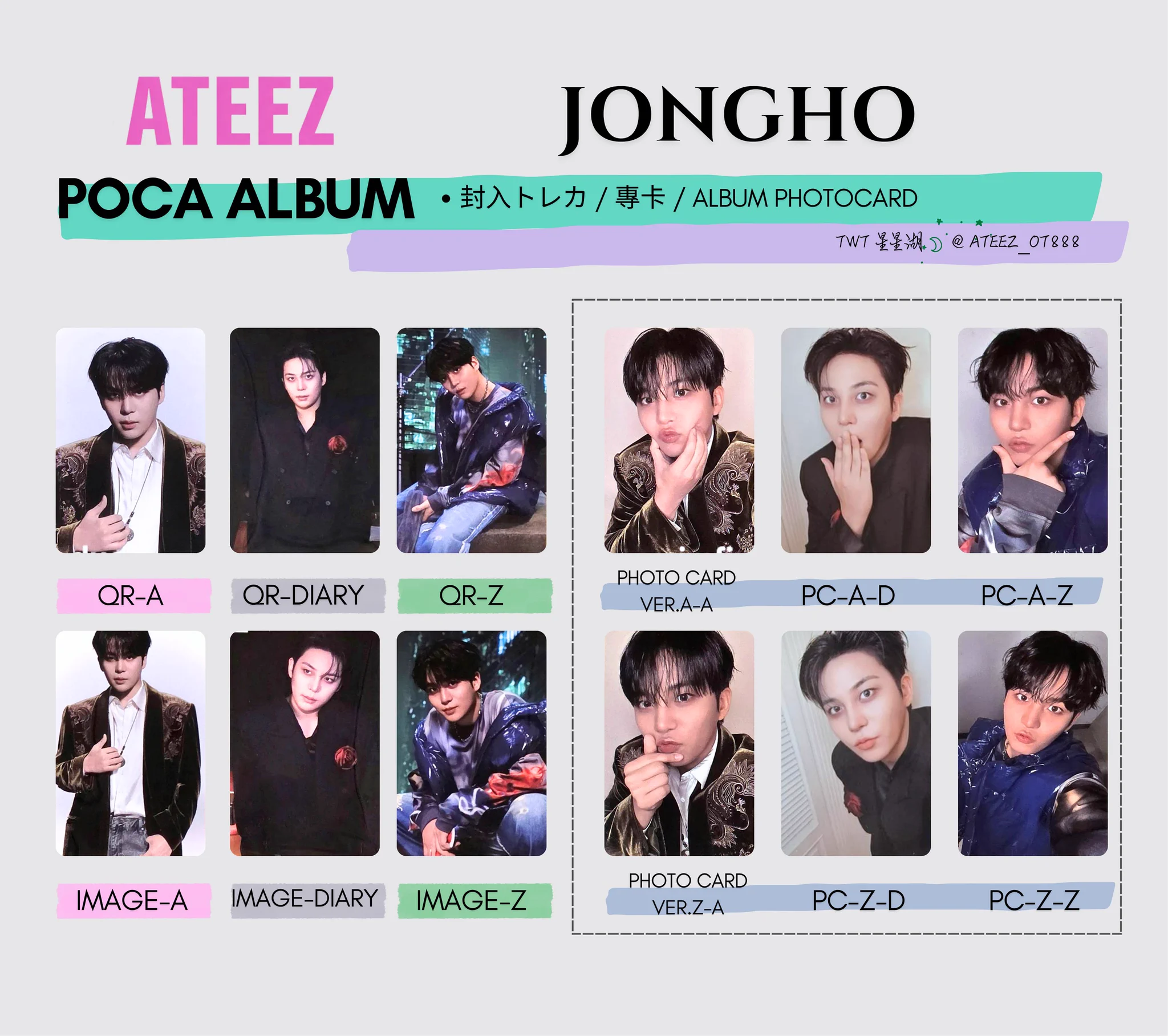 【貴重】nct2018 ホログラムトレカ 星星湖 on X: 