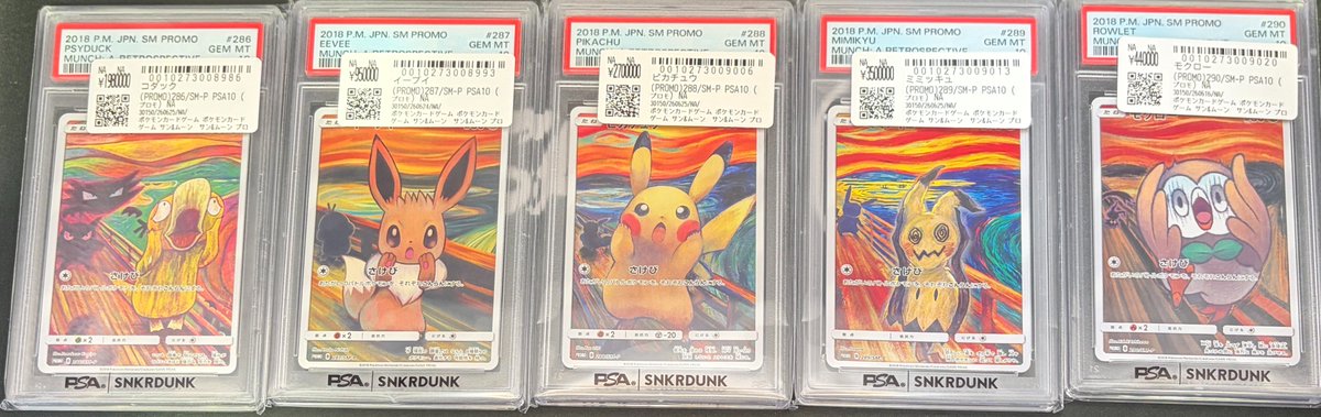 📢#スニダン 販売情報📢 🔥【#ポケカ 1⃣階ショーケースにて展開中