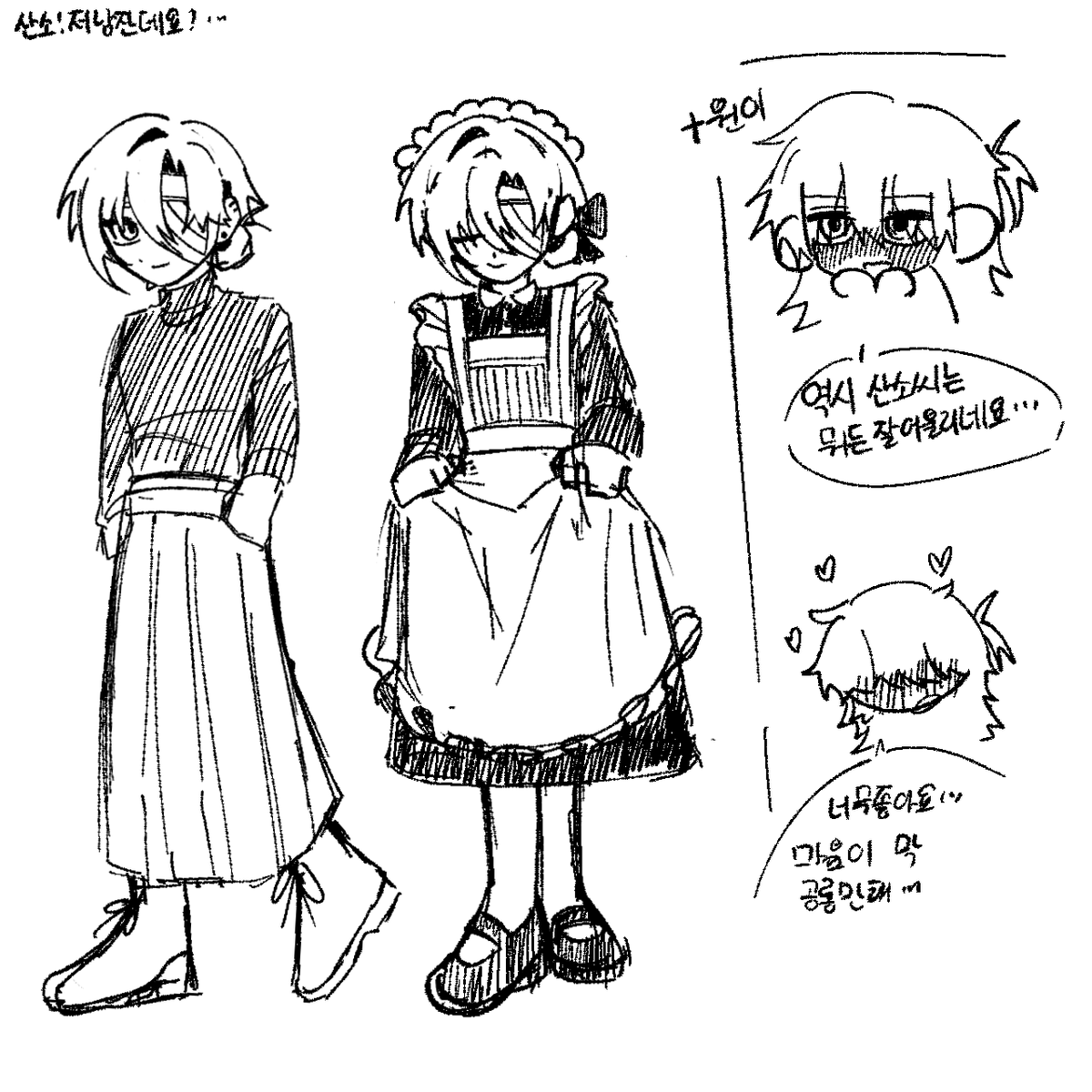 8cm_SH4RK's tweet photo. 떡추 일부 해왔어요 https://t.co/jodnKEElC2