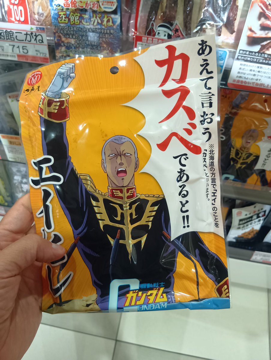 Bakiroon's tweet photo. (ﾟдﾟ)！ https://t.co/YenJ2vaYsG