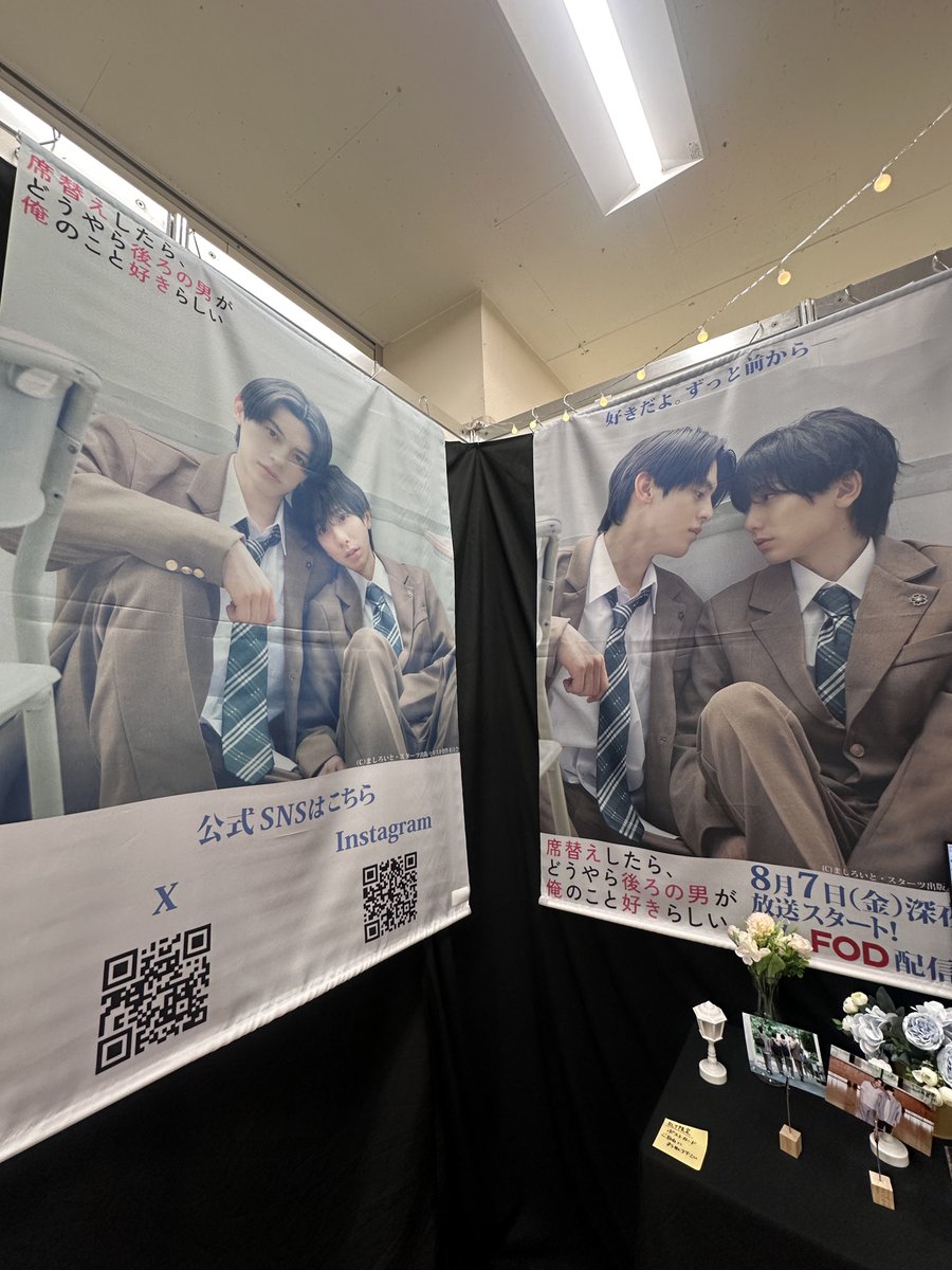 lune_211's tweet photo. 出演おめでとう🥹
NPCだいすきだから嬉しい🎶
ちょうど展示も見てきたばかりだった💭✨ https://t.co/pPbhwsirFb