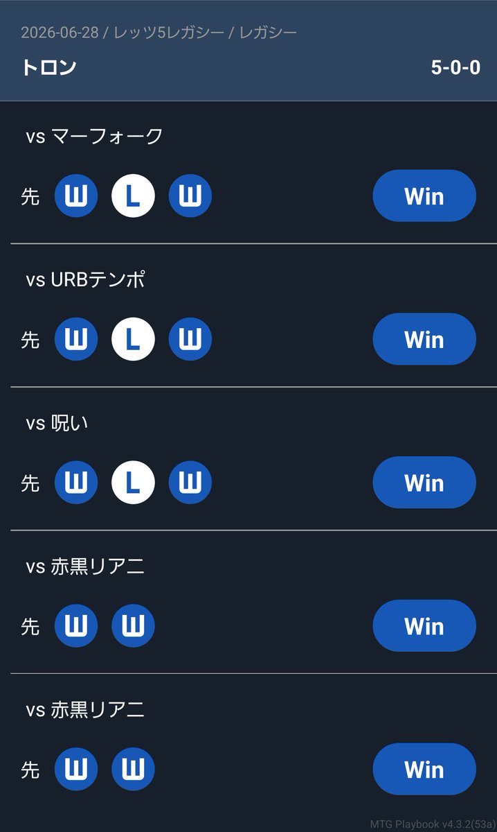 Micher_Lami's tweet photo. 久々5-0、爆速三玉が板

レッツ5レガシー
トロン 5-0-0

vs マーフォーク (先) ✅❌✅
vs URBテンポ (先) ✅❌✅
vs 呪い (先) ✅❌✅
vs 赤黒リアニ (先) ✅✅
vs 赤黒リアニ (先) ✅✅

#mtgplaybook https://t.co/lNgHLqSifh