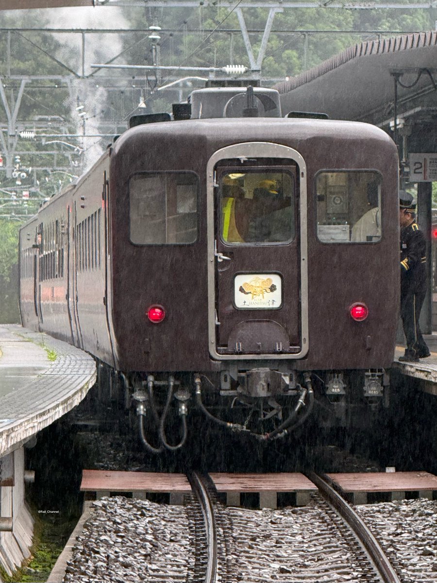 Rail_Channel's tweet photo. 2026.6.28  SL大樹「土津」
藤原トンネルを抜けて新藤原に到着。こちらは雨・・・

DE10 1109[今]+C11 325[今]+ヨ8634+スハフ14-501+オハテ12-2+スハフ14-5

#DE10 #C11 #12系 #14系 #野岩鉄道 https://t.co/QhdqNLJ6L8