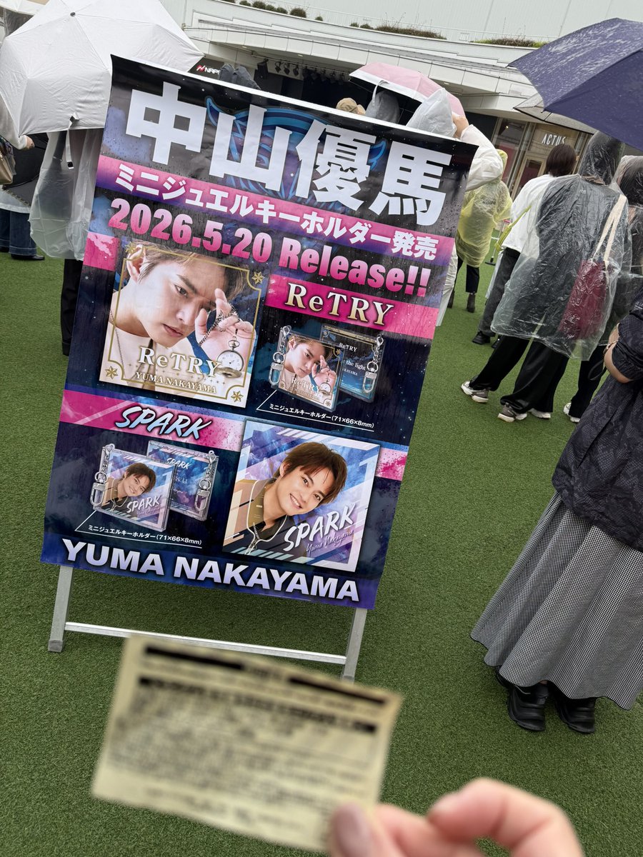 jun_yuma0113's tweet photo. リリイベ参加して来ました🙌
お天気にも恵まれ、ちゃんと雲ひとつしかなかったよーって優馬くんが言ってました😁
2つ買ったから2枚分のハイタッチだったけど、ちゃんと目を見てお話し出来てめちゃくちゃ幸せ💕余韻がやばい〜🥰

 #ReTRY
#SPARK
#中山優馬 https://t.co/NcMcJHCFMu
