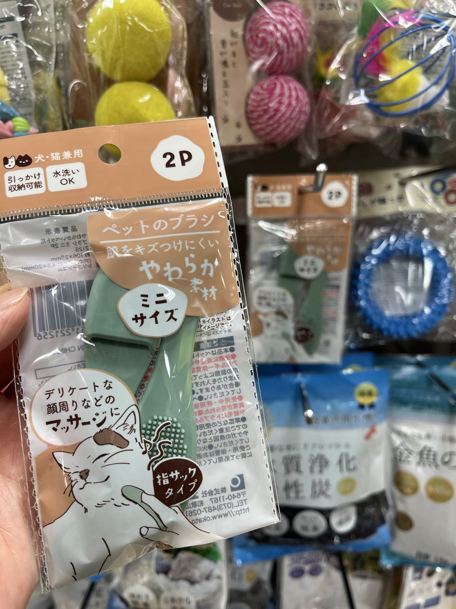 mocomoco232's tweet photo. フォロワーさんに教えてもらった
セリアの猫ちゃんブラシあった〜🙌 https://t.co/REYbXCxlaa