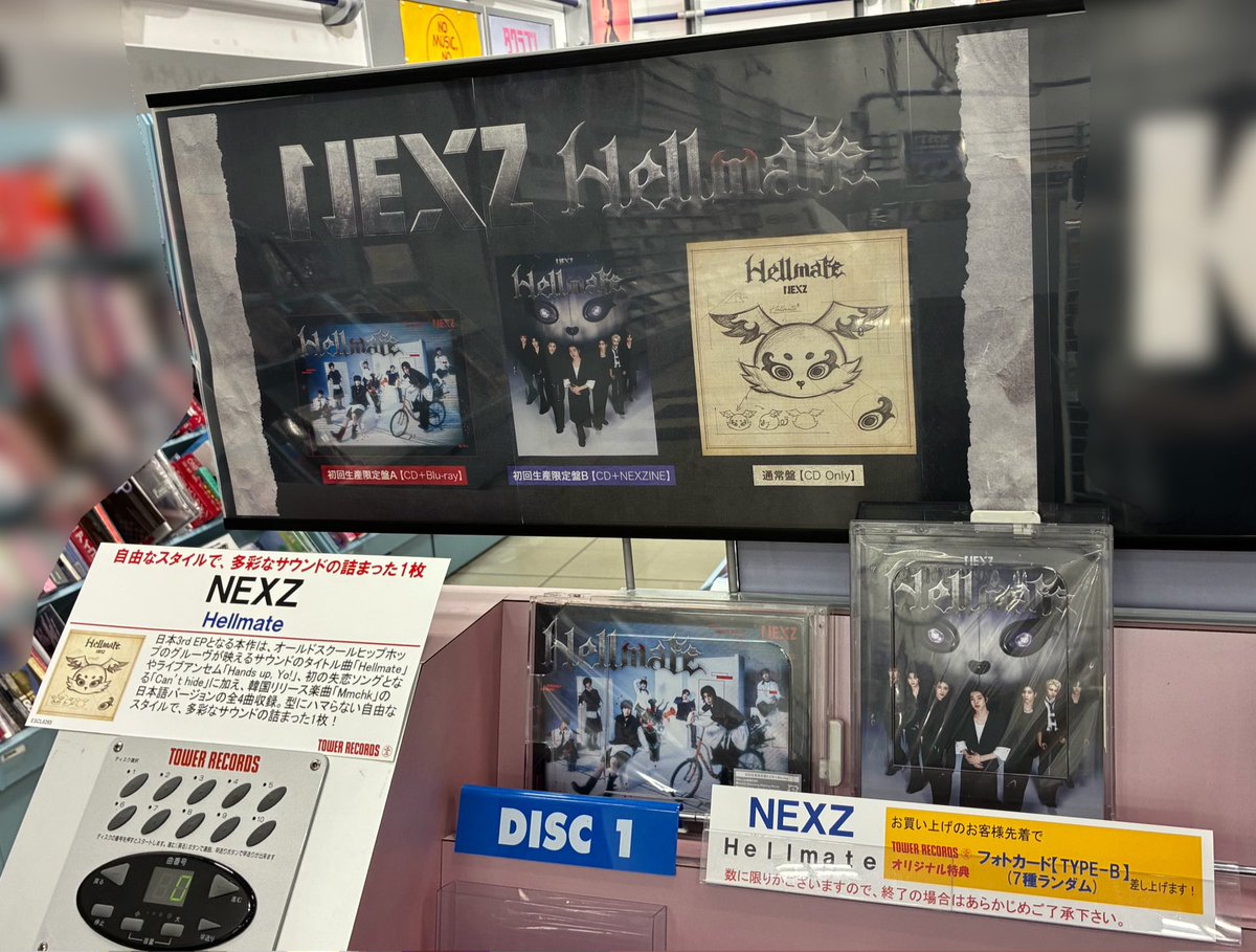 NEXZ】 Japan 3rd EP『#Hellmate』 好評発売中😈🖤 ※通常盤在庫切れ中