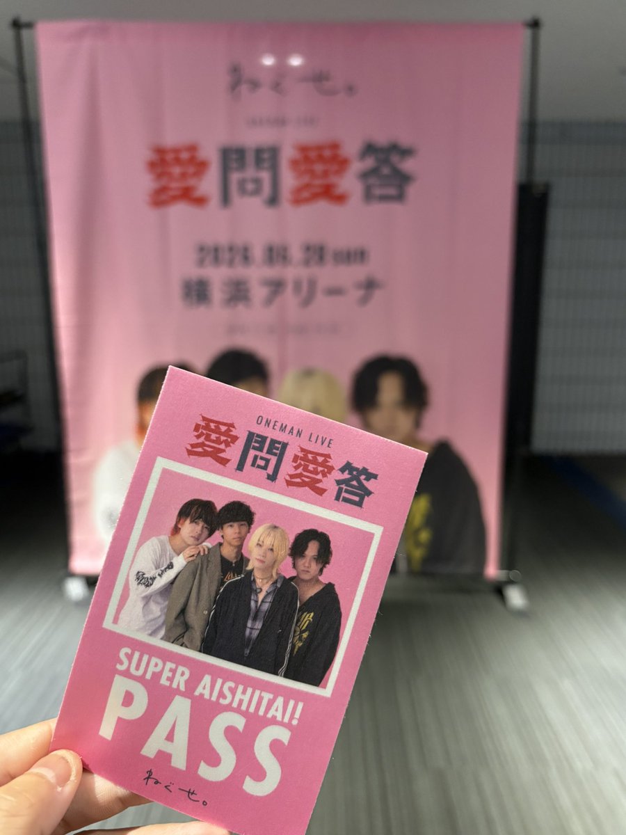 2525_shi's tweet photo. ほんこち！
ねぐせ。
横浜アリーナ https://t.co/Kt3Ue4g457