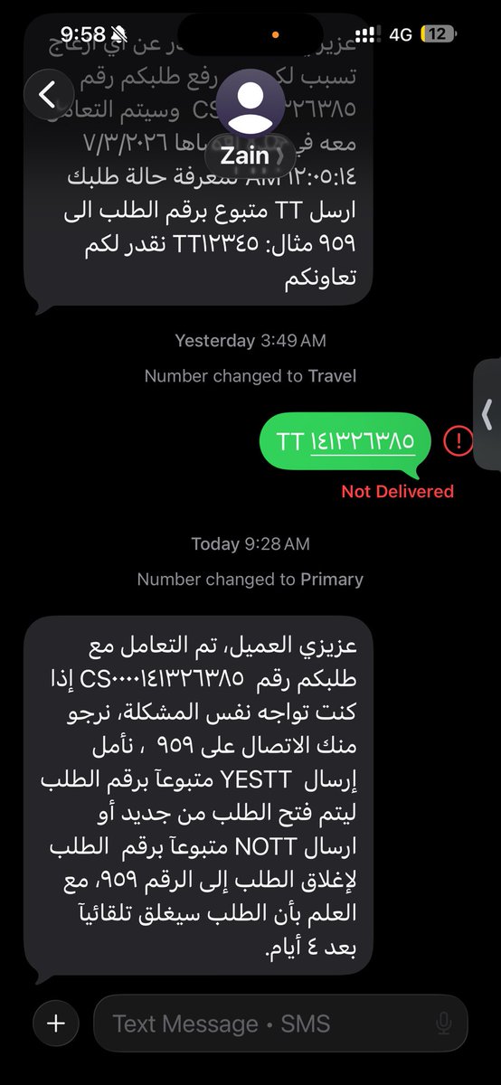 b1_ree's tweet photo. @CST_KSA @ZainKSA طيب ما رجعت فلوس التامين وصار لي اكثر من ٢٠ يوم انتظر ؟ ولاني قادره ارفع شكوى لان رقم الخدمه تقفل !! شوفو لي حل ورجعو فلوسي!! https://t.co/0wqvCaZ1hp