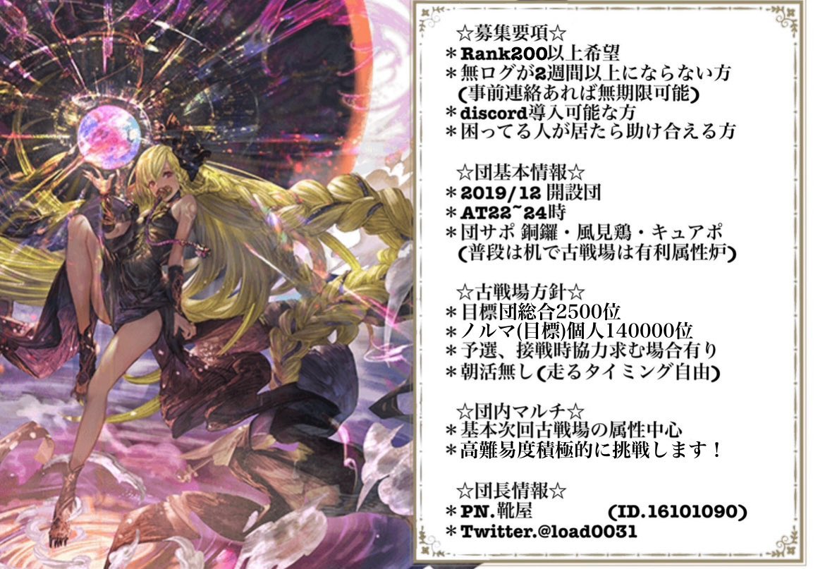 load0031G's tweet photo. @Pensuke07011 良ければご検討よろしくお願いいたします🙏
人数は受け入れられると思います！ https://t.co/FTYZJLpbEj