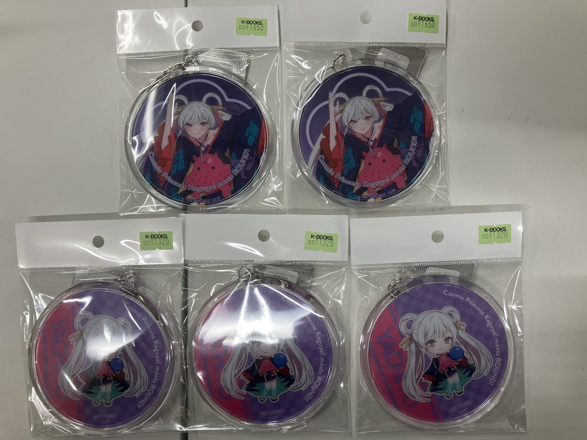 入荷情報】 超かぐや姫！ ラウンドワンコラボ アクリルキーホルダー