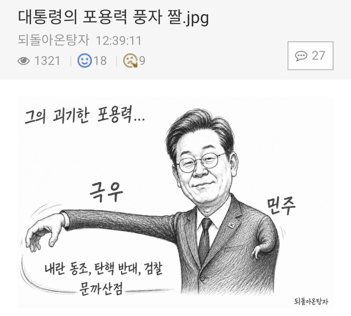 밍맹묭 tweet media