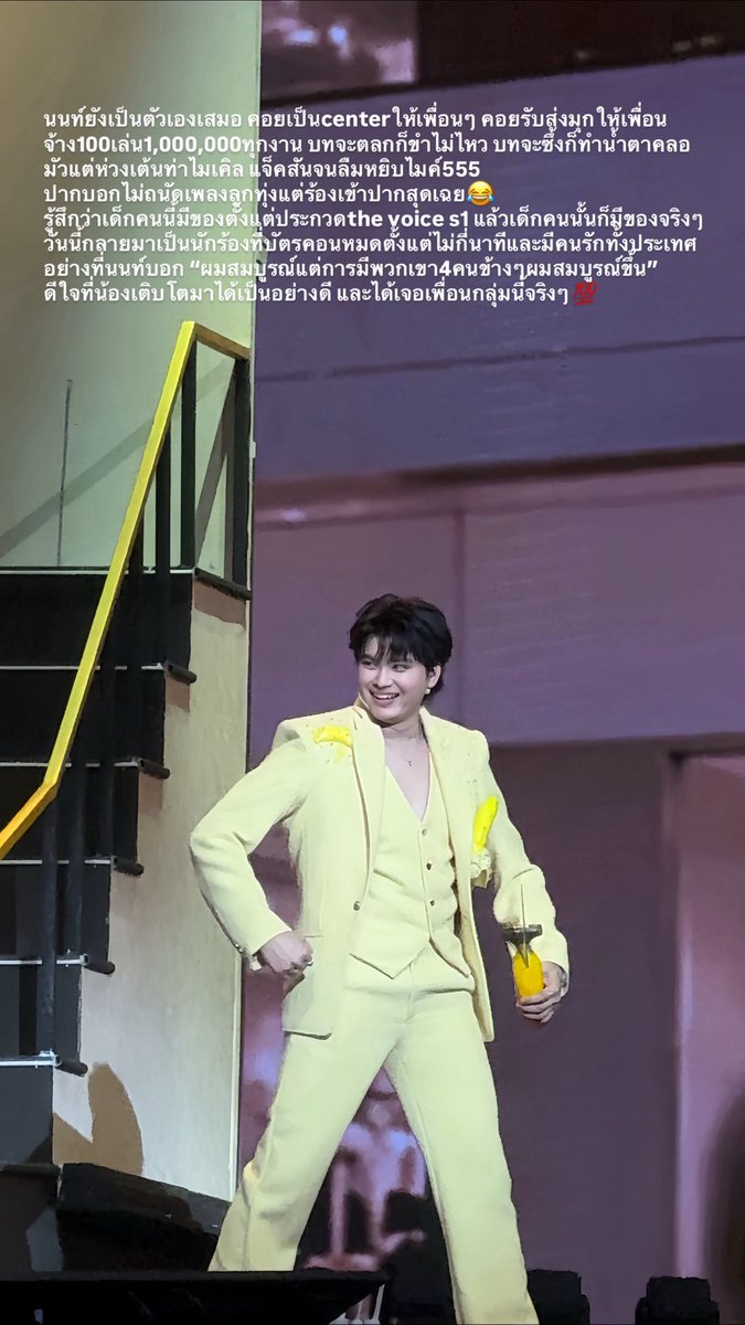 AAAAAAAAA9092's tweet photo. อย่างที่นนท์บอก “ผมสมบูรณ์แต่การมีพวกเขา4คนข้างๆผมสมบูรณ์ขึ้น”

ดีใจที่น้องเติบโตมาได้เป็นอย่างดี และได้เจอเพื่อนกลุ่มนี้จริงๆ

#CLUB30CONCERT
#NONTTANONT https://t.co/dAm6JEeKMf