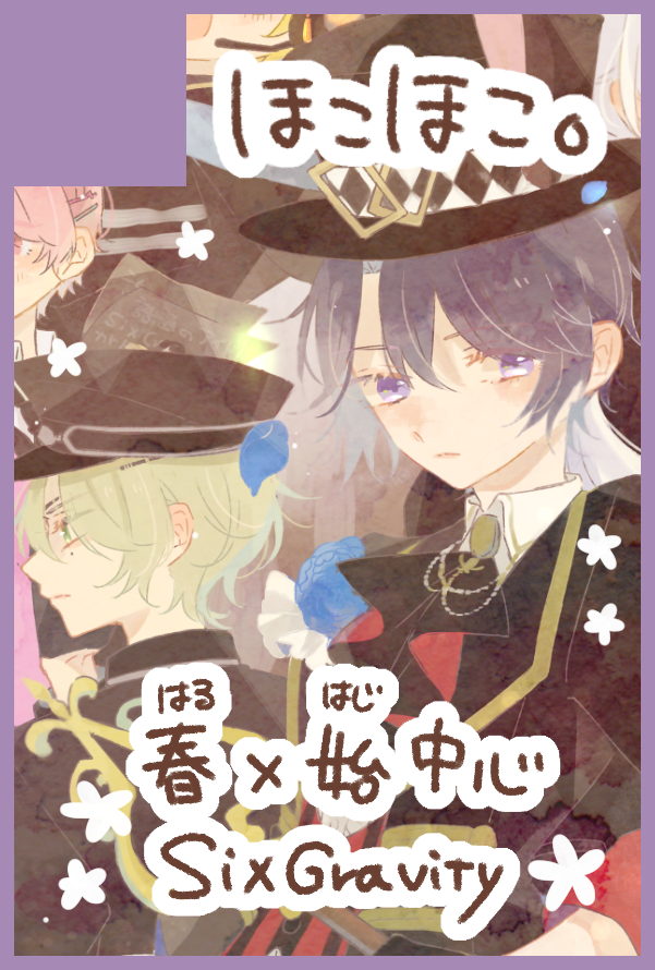 ちあ❀ (@panda46xx) / Posts / X