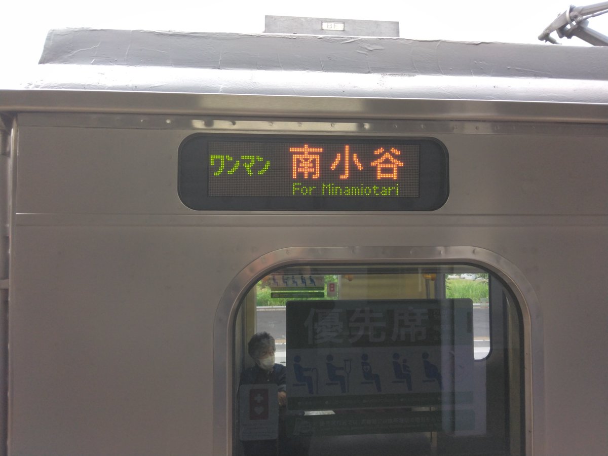 aile's tweet photo. 白馬なう。大糸線の旅も半分くらいまで来た。 https://t.co/9GF48xQLtK