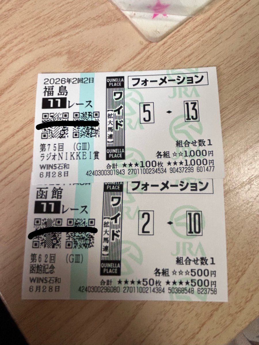 Majical801's tweet photo. 夏競馬はゆっくりいきます。 https://t.co/dbAKoyvDPJ