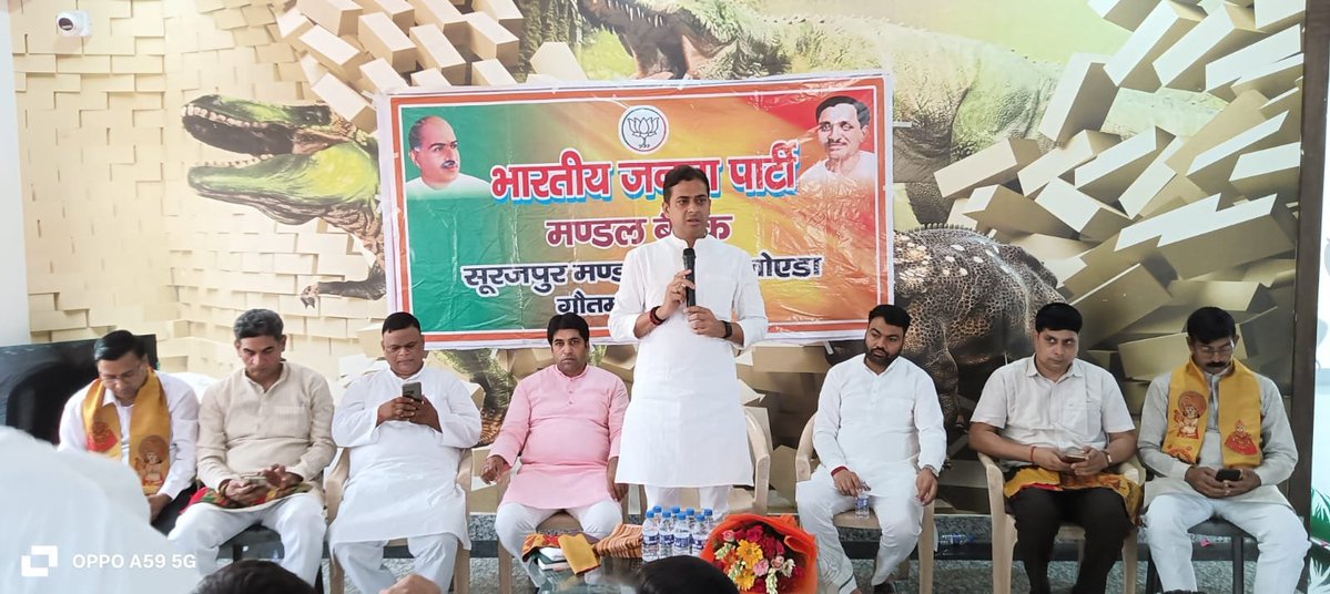 iabhishek4bjp's tweet photo. आज सूरजपुर मंडल के बूथ संख्या 711 पर बूथ कार्यकर्ताओं के साथ बैठक कर संगठनात्मक विषयों एवं आगामी कार्यक्रमों को लेकर विस्तार से चर्चा की। बूथ पर संगठन की बैठक हुई तथा डॉ. श्यामा प्रसाद मुखर्जी जी के चित्र पर पुष्प अर्पित कर उन्हें श्रद्धापूर्वक नमन किया। साथ ही माननीय प्रधानमंत्री श्री @narendramodi जी के नेतृत्व में चल रहे 'एक पेड़ माँ के नाम' अभियान के अंतर्गत पौधारोपण कर पर्यावरण संरक्षण का संदेश दिया। सभी कार्यकर्ताओं से बूथ को और अधिक सशक्त एवं सक्रिय बनाने का आह्वान किया। संगठन की मजबूती ही हमारी सबसे बड़ी शक्ति है।

#BJP #Booth711 #SurajpurMandal #EkPedMaaKeNaam #BoothSashaktikaran #DrShyamaPrasadMukherjee @BJP4UP