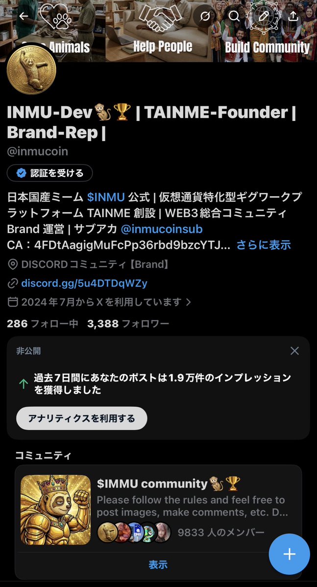 inmucoin's tweet photo. 今週はインプが高かった。
ずっと興味持ってくれてありがとう🐒🏆 https://t.co/8fAM70i1uA