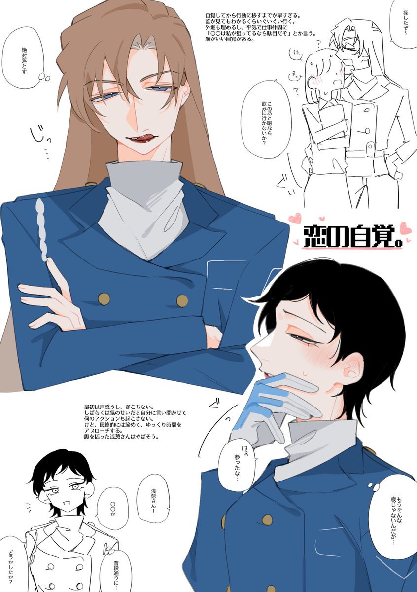 ◎まる (@zattaaka770) / Posts / X