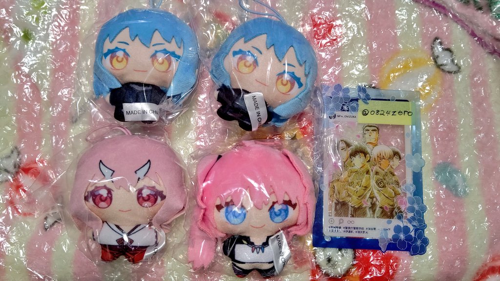 0824zero's tweet photo. 【交換·譲渡】 転生したらスライムだった件 転スラ ゆめぬい

譲 → リムル2,シュナ1,ミリム1

求 → ベニマル1~2 or 500円 +送料

＊後日池袋手渡し,郵送️⭕️
＊シュナ含むお取引のみ
(交換+譲渡等)

お気軽にお声がけください(*.ˬ.)" https://t.co/4c4tE9TyGI
