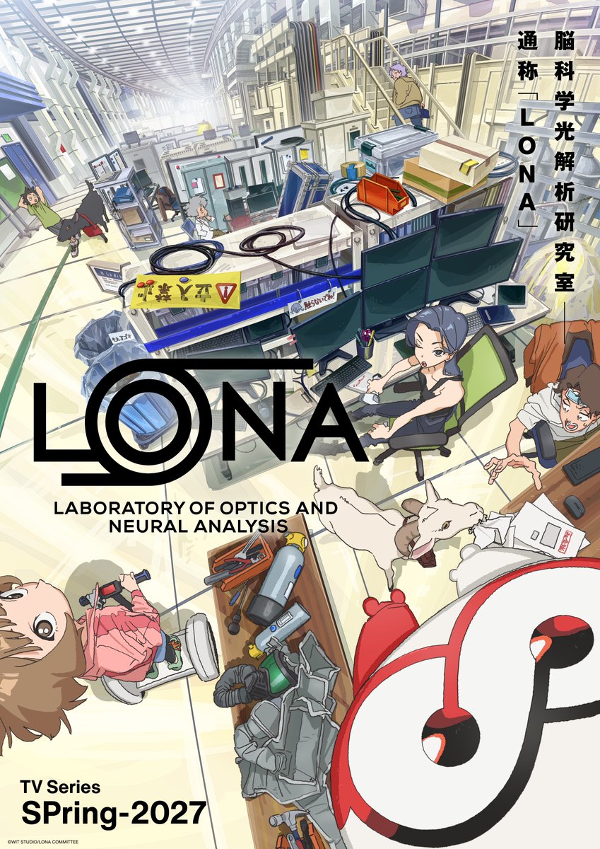 KeyFrameStaff's tweet photo. LONA: Laboratory of Optics and Neural Analysis (2027)
Main Staff

Original Work / Script: Akiko Nogi
Director: Takashi Katagiri
Original Character Design: Posuka Demizu
Character Design: Yuudai Iino
Music: Hiroko Sebu
Planning / Animation Production: WIT STUDIO

#LONA https://t.co/K2jXCoA7MF