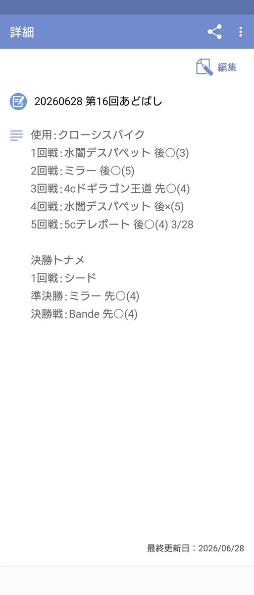 かにかま tweet media