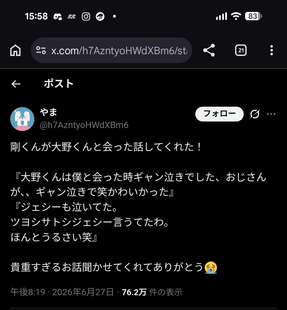 canta_33's tweet photo. @fu_ma06 尊死した　推しのいる世界ありがとう… https://t.co/wH5fqimeOu
