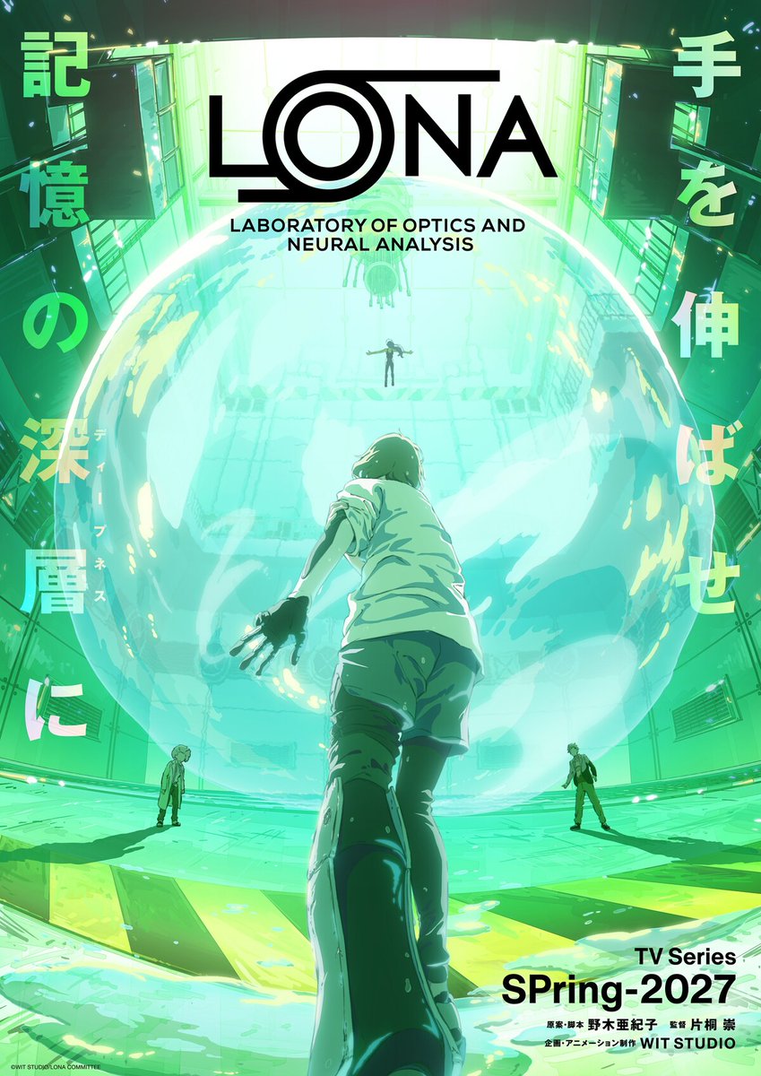 comic_natalie's tweet photo. WIT STUDIOオリジナルアニメ「LONA」来年春放送、キャラクターデザイン原案は出水ぽすか（動画あり / コメントあり）
▼予告を見る
https://t.co/wFCGDli8Iu

原案・脚本は「アンナチュラル」の野木亜紀子、監督は片桐崇。寿美菜子、永瀬アンナ、和泉風花の出演も決定した。

#LONA https://t.co/rvWqfp2bBX