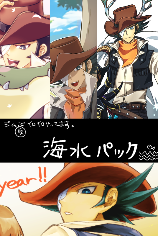 高_山▷8/1オプキャンDA＠Ｂ-07 tweet media
