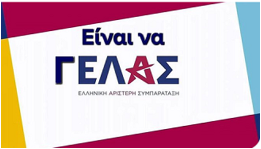 gchatzis060's tweet photo. Τσιπρας-εντιμοτητα🧐- 2015-2019 τηλεοπτικές άδειες, Καλογρίτσας,  Attica Bank, Πατρών-Πύργου, Novartis, Πετσίτη, ΔΕΠΑ, προσφυγικά  κονδύλια, Σαουδική Αραβία, P-3B, ΔΕΗ, ΤΡΑΙΝΟΣΕ, Θριάσιο, Αερ.Ελ  Βενιζέλος, μυστικά κονδύλια, αποφυλακισεις, υποκλοπες,Μαδουρο, Μάτι,Μανδρα,κοκ.😂 https://t.co/TjRqEC8uQY