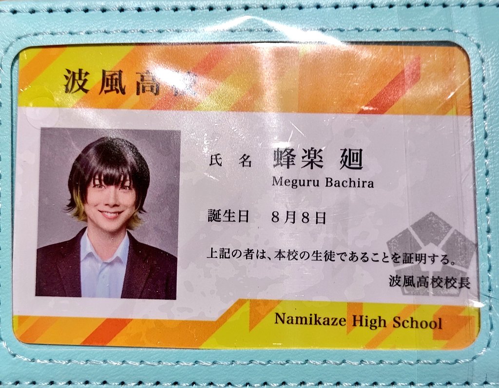 mmmttt25's tweet photo. 【交換】
舞台「ブルーロック」
ブルステ　Re:エピ凪
入場特典

譲：蜂楽

求：玲王

本日千秋楽前後にお取引希望です
お気軽にお声掛けください https://t.co/DCfS3CgmIM