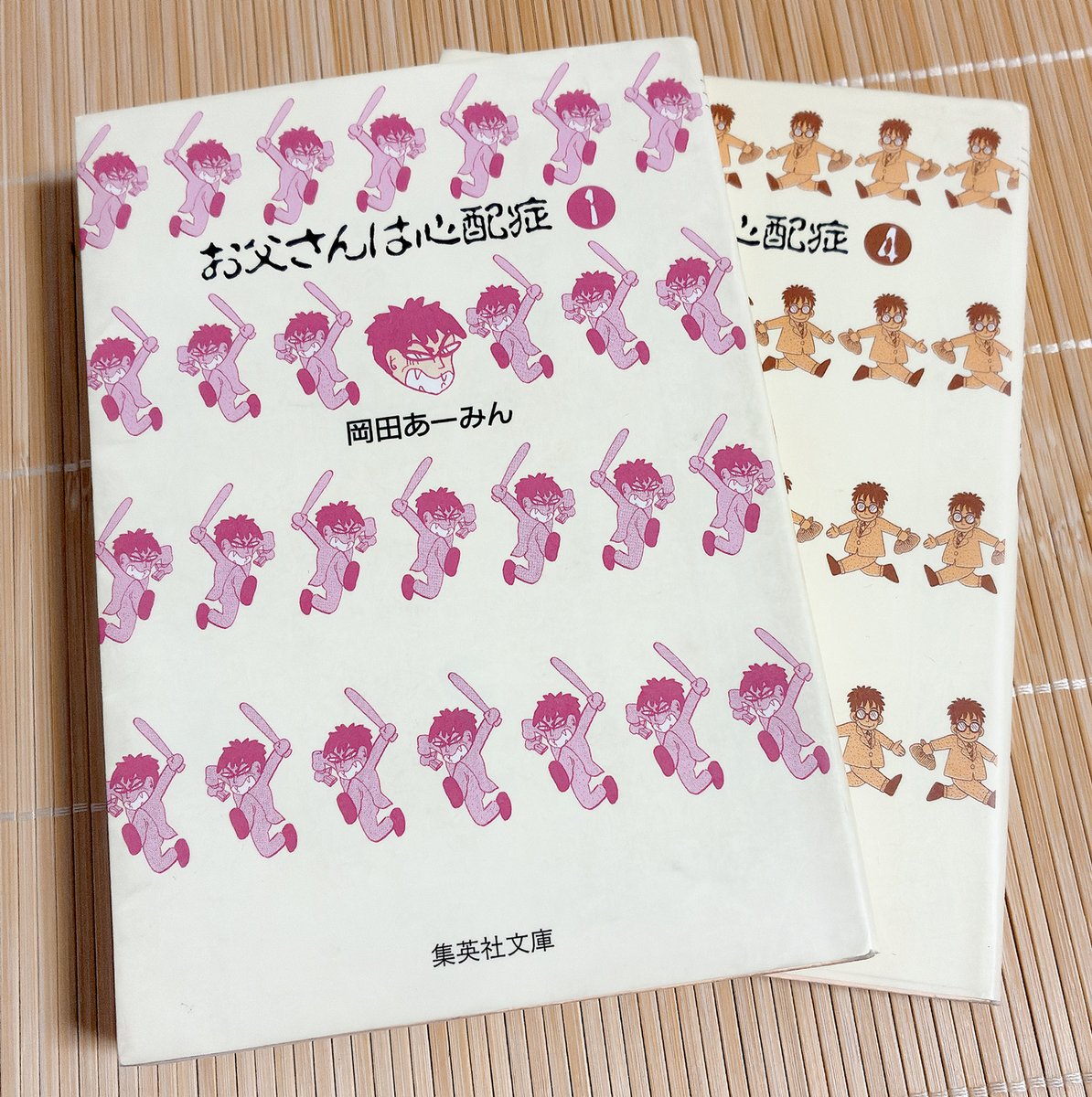 halhal360's tweet photo. あーみん先生をご存じでしょうか✨
こちらも保存ですね☺️
2巻と3巻が見つからない、、探そう https://t.co/4w1GN7QBUn
