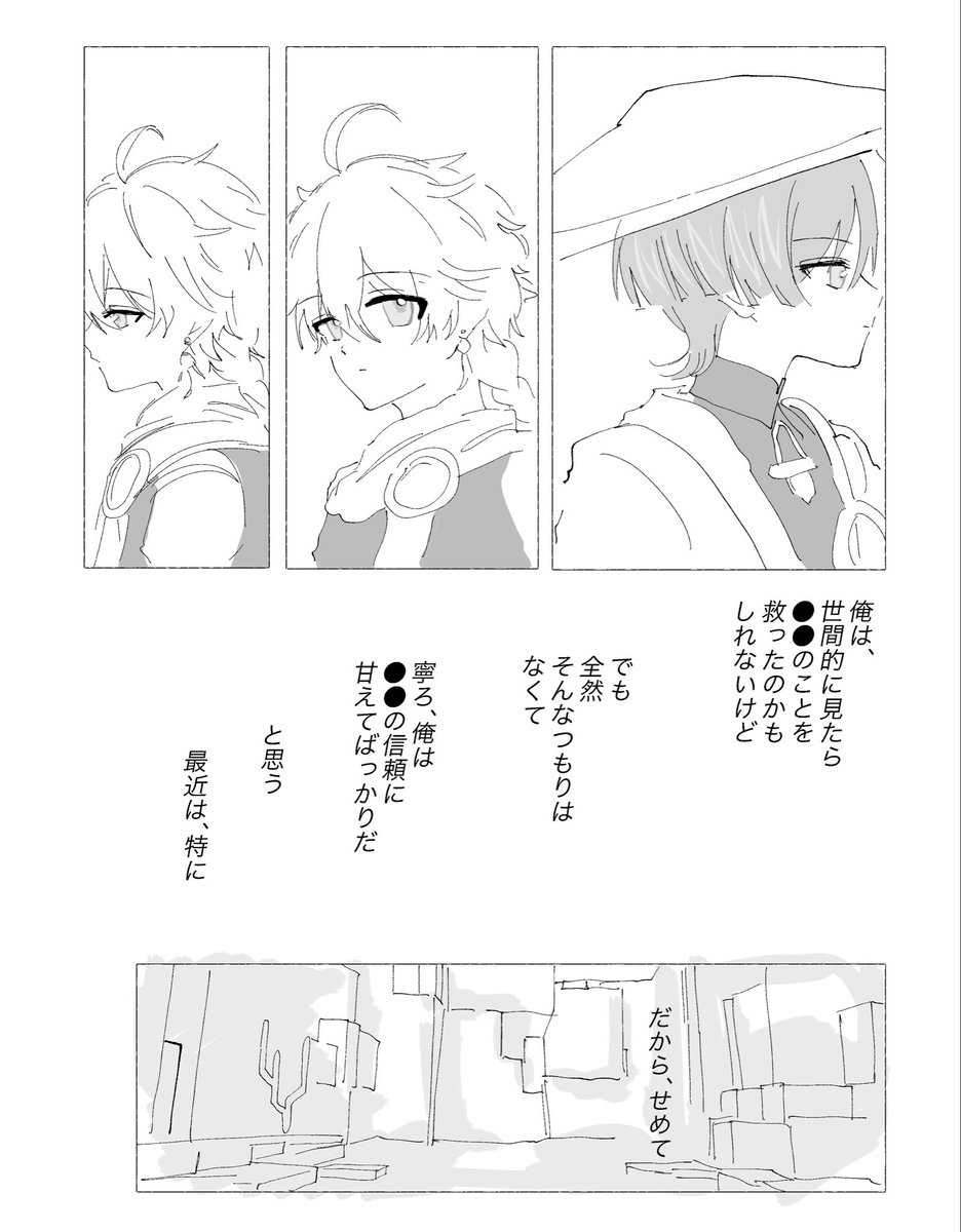 mumumu_001's tweet photo. #ζΎη©Ί #scaraether https://t.co/X2vNRofD9i