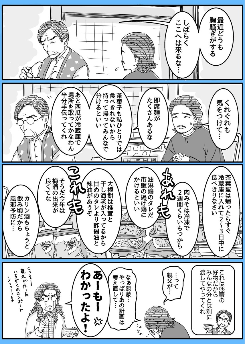 JW8MsuTRbuzBcwu's tweet photo. 車で来てるのをいい事に何でもかんでも持たせて帰らせたい親心
ふるさ～とのタッパは高性能～ https://t.co/49bbWFP10U
