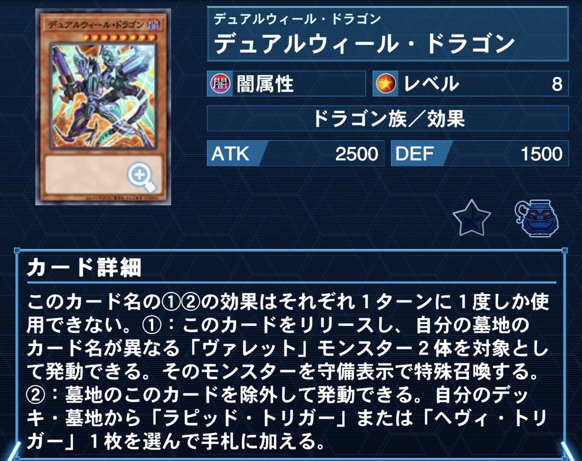 JormS4's tweet photo. これ、お相手がどれだけ的外れかというと「デュアルウィールドラゴンをラプテノスの融合素材にしようとしてる」くらい変な話なんよな。 https://t.co/vHFM1249QW