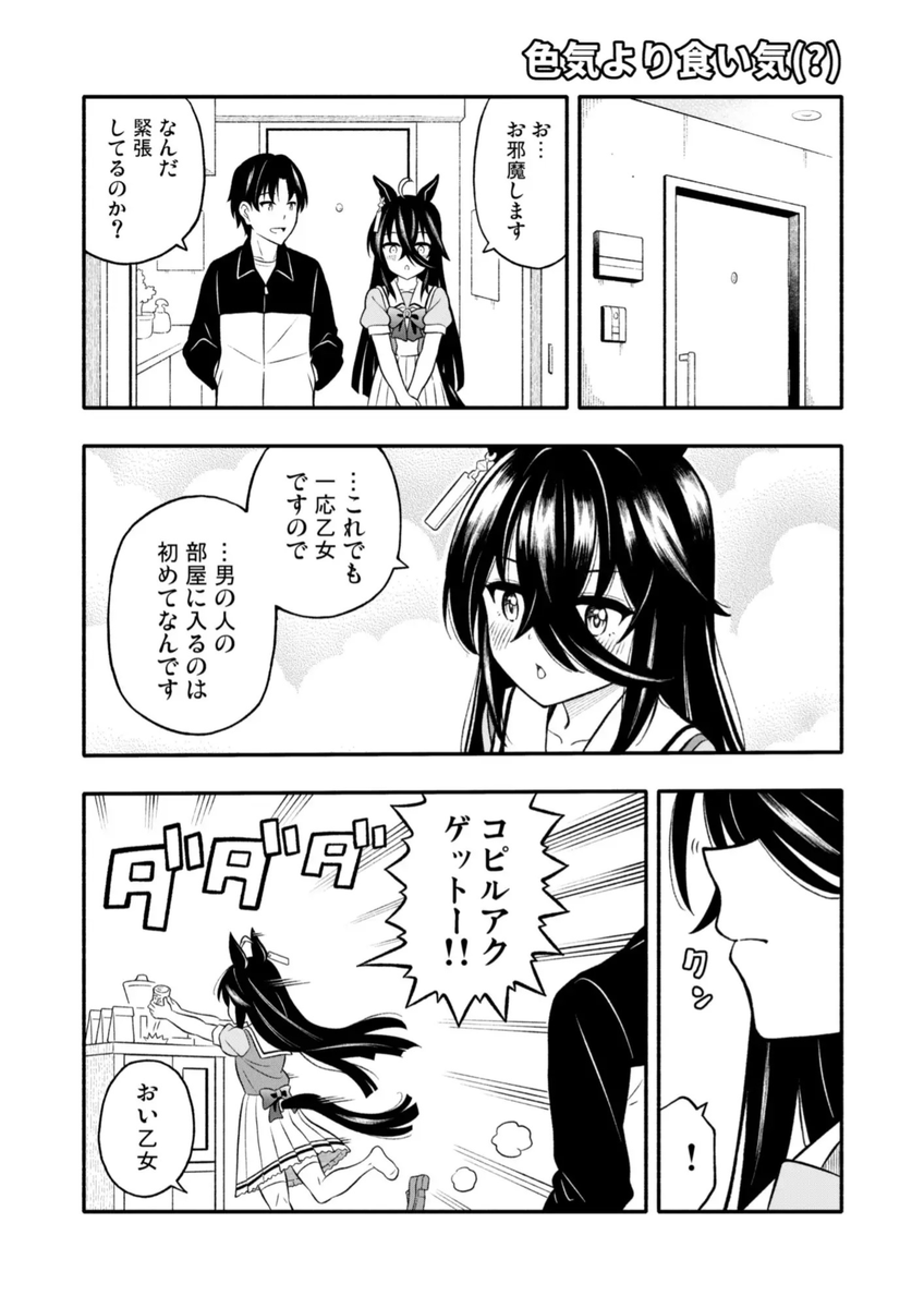 y66cvgaVoj88055's tweet photo. (2/3) https://t.co/oU2IP2fqZI