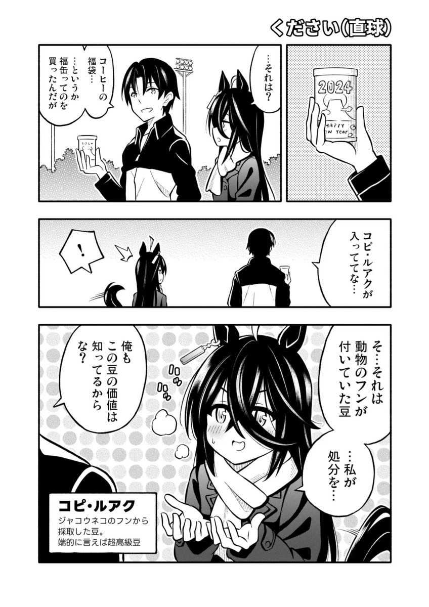 y66cvgaVoj88055's tweet photo. (2/3) https://t.co/oU2IP2fqZI