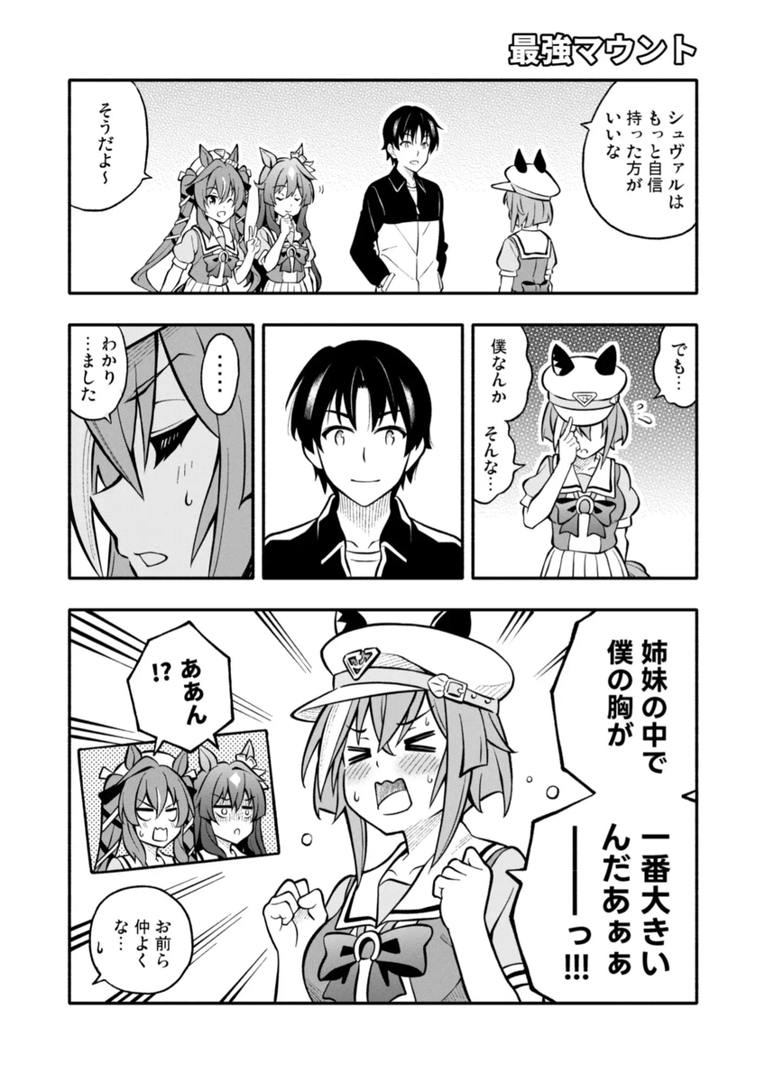 y66cvgaVoj88055's tweet photo. (2/3) https://t.co/oU2IP2fqZI