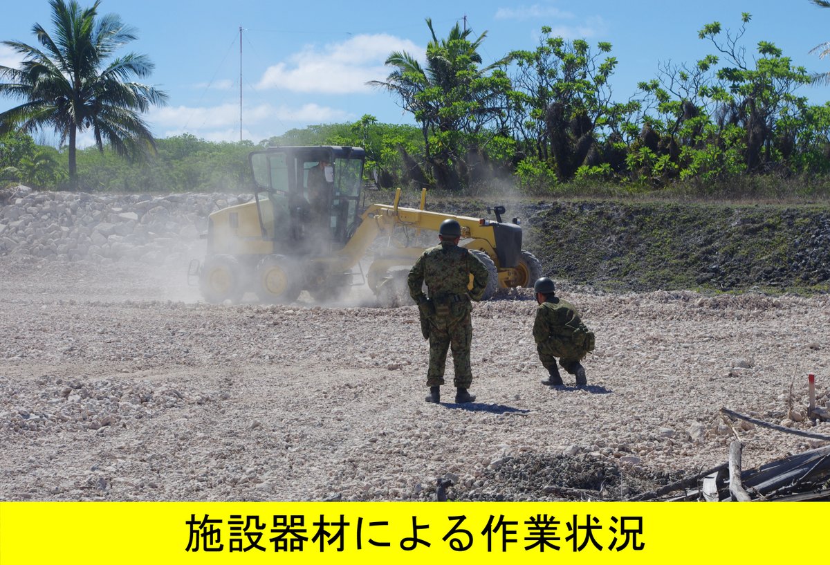 陸上自衛隊 東部方面隊 (@JGSDF_EA_PR) on X