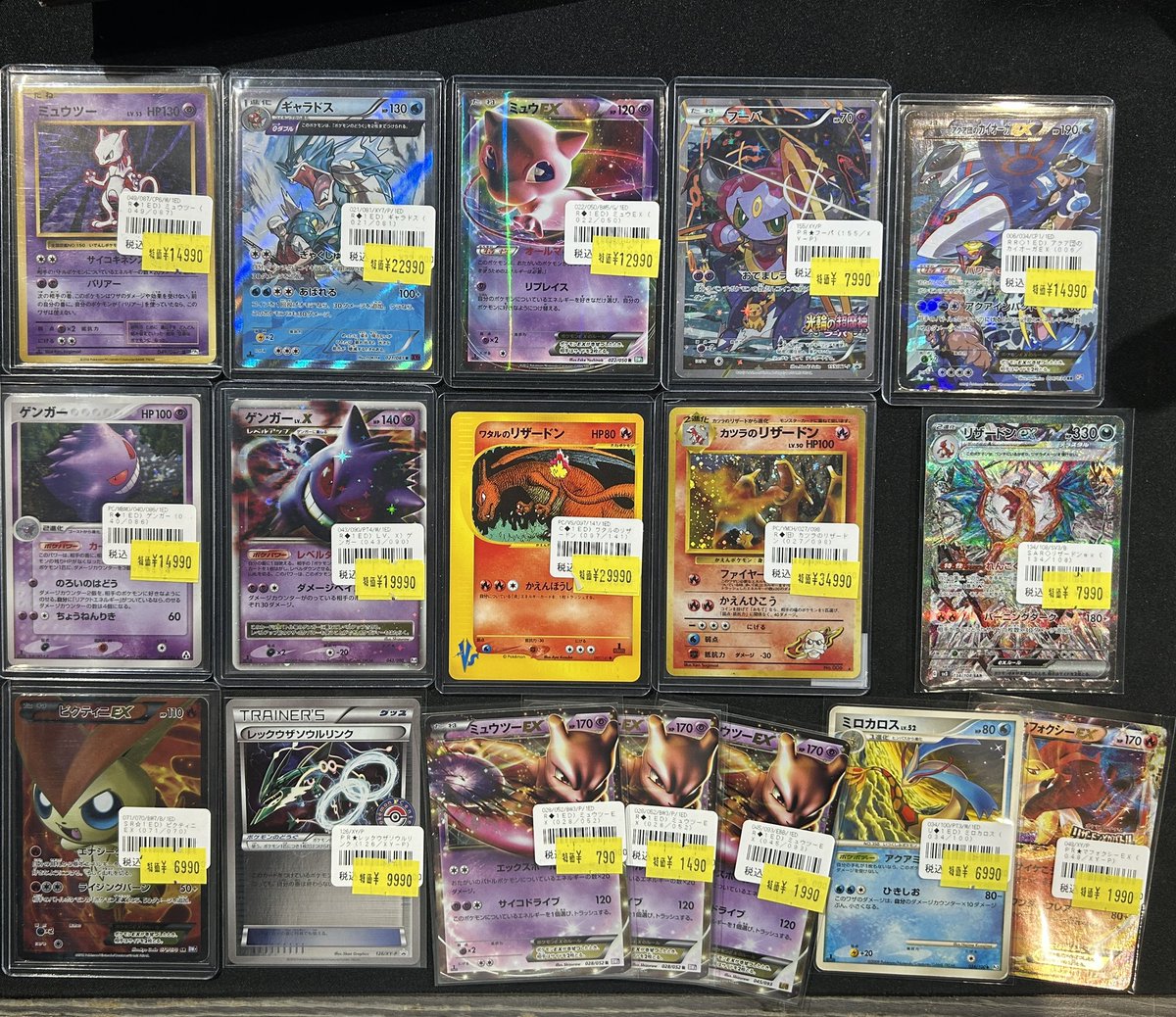 🔥【傷🩹特価品】🔥 #ポケモンカード 状態など様々です❗️ 歴戦個体