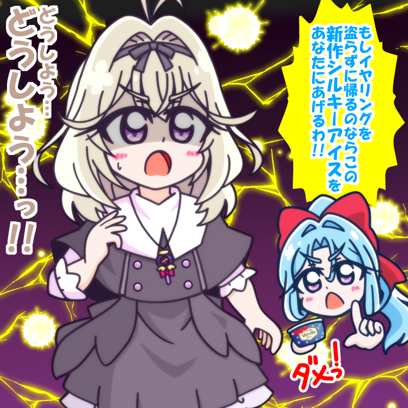 激闘怪盗☆るるかちゃんVSしるくさん! #pixiv https://t.co/T4J5Jyq4tE 
#precure #たんプリ 