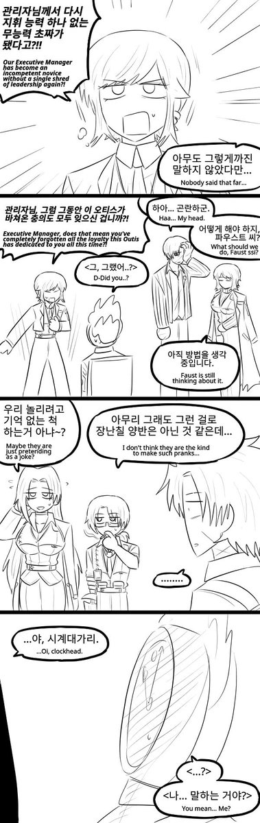 cutanapple's tweet photo. 기억상실 어게인
Dante loses their memory again https://t.co/PQc9A9NOQb