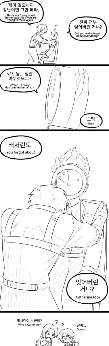 cutanapple's tweet photo. 기억상실 어게인
Dante loses their memory again https://t.co/PQc9A9NOQb