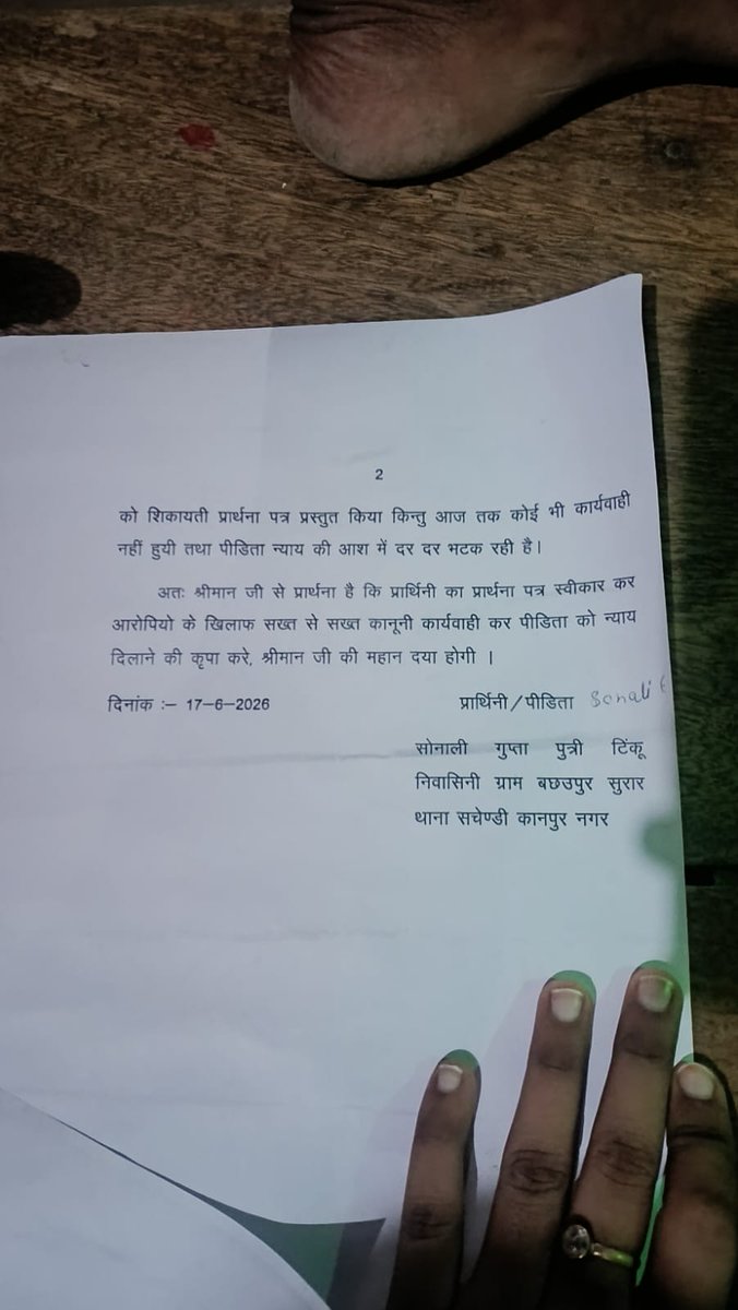 mo_nohid's tweet photo. कानपुर नगर में नाबालिक छात्रा से दुष्कर्म पुलिस बालिग होने तक करती रही इंतजार 10 जून को अभियुक्त घर में घुसकर किया जानलेवा हमला फिर भी पुलिस ने नहीं लिखा मुकदमा आखिर क्यों
@Uppolice @dgpup @myogiadityanath https://t.co/IqmggyLkXr