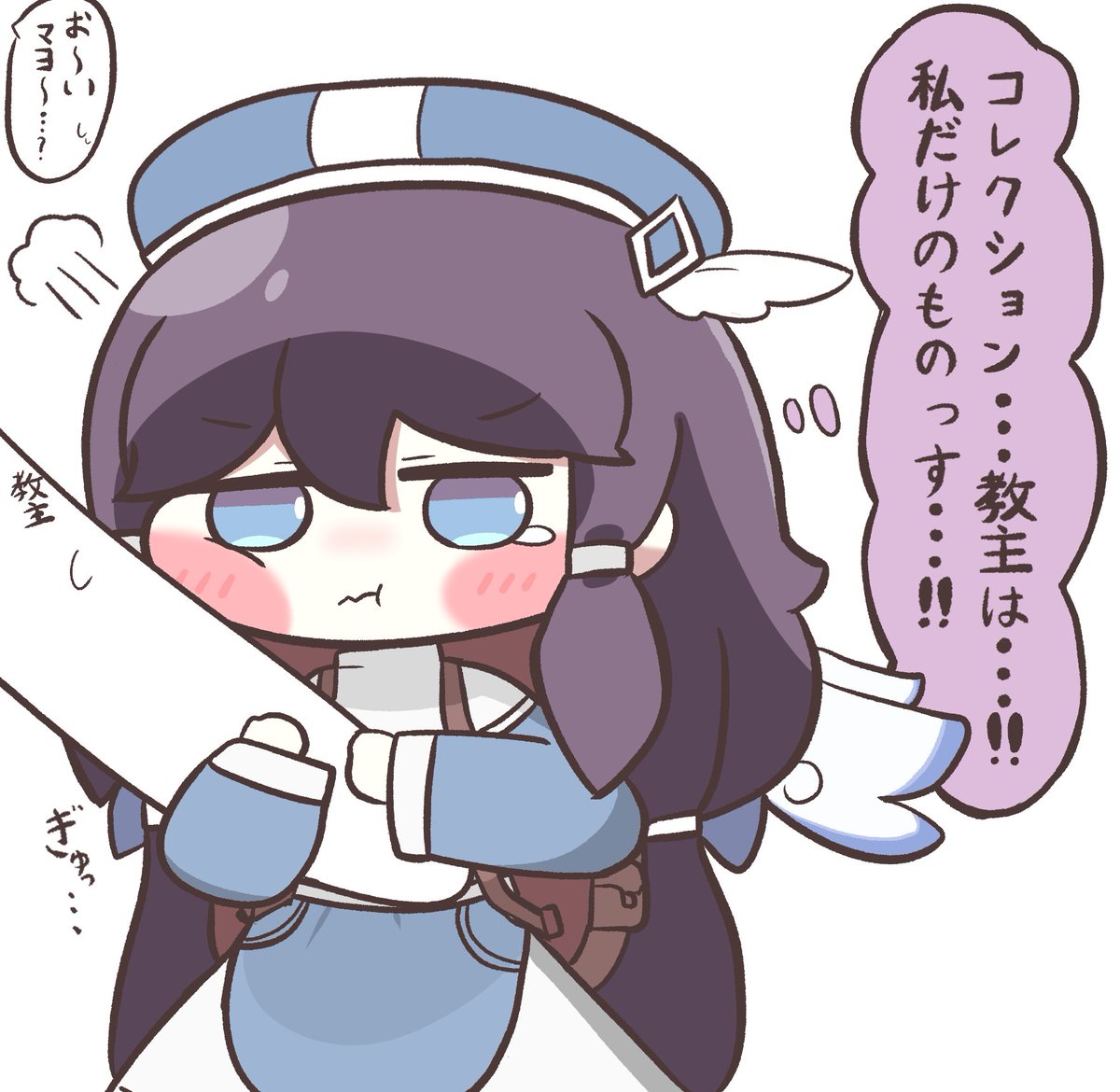 Yukrosansan's tweet photo. 離さない！っす！！
#トリッカル https://t.co/ECaahqPCFT