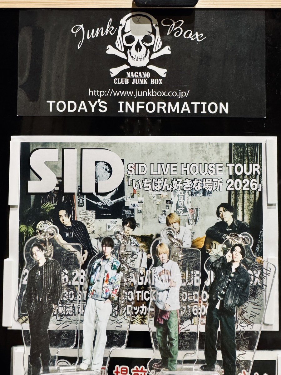 sid_staff's tweet photo. SID LIVE HOUSE TOUR 「いちばん好きな場所 2026」 GOODS

長野 CLUB JUNK BOX
今日の推しグッズ！

大人気！Tシャツ ver.B✨
アレンジなどもぜひ楽しんでください！

#シド #いちばん好きな場所 https://t.co/1F6fA5mwqG