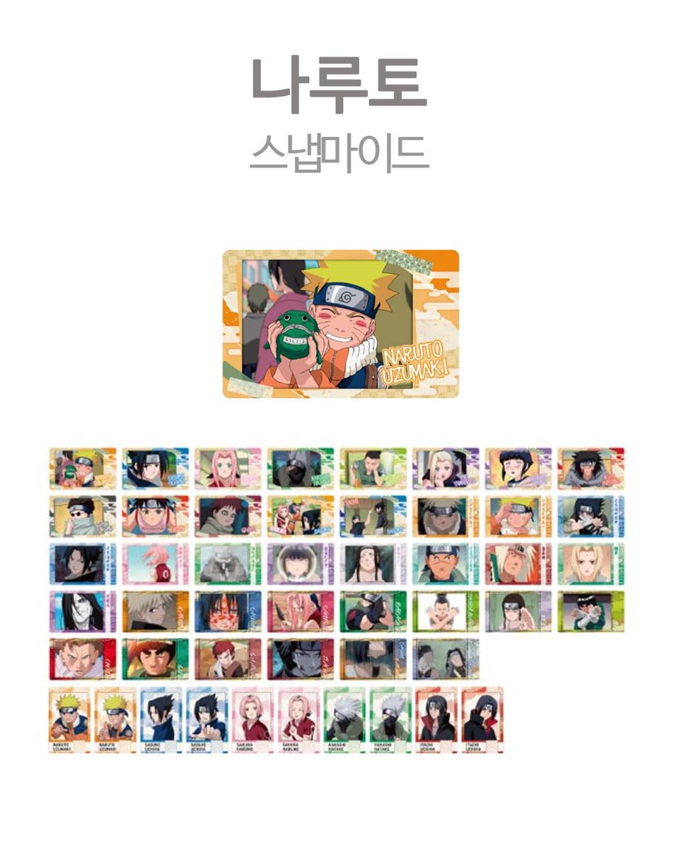 아니메굿즈(대구 동성로) tweet media