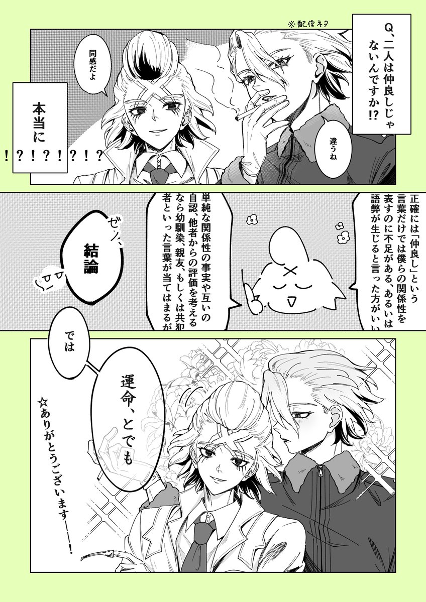torii_potapo's tweet photo. スタゼノ https://t.co/R7qJMLOA3V