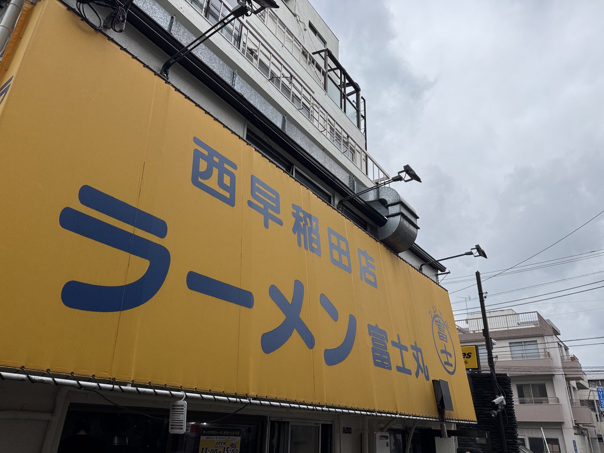konLitsu's tweet photo. 本日富士丸 https://t.co/DWZjfzbmYi