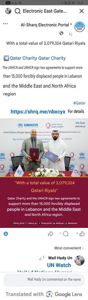 qqqA84's tweet photo. @UNICRI I respectfully request that you review complaint file number #OIOS_ID_Case_0664_26A
Given the blatant violations of international law and the clear collusion of @ochaqatar employees against the victims, I recommend sending a fact-finding mission to Qatar
@amnestyusa
@hrw
@UNWatch https://t.co/9LEReiBcmM